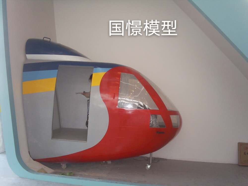 商南县大型仿真模型道具
