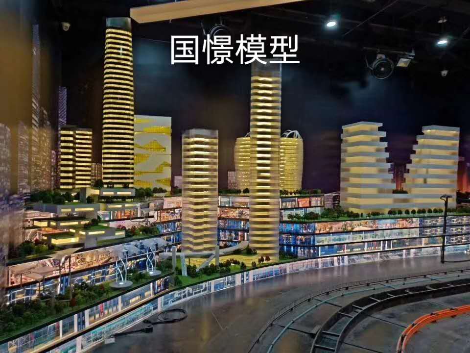 商南县建筑模型